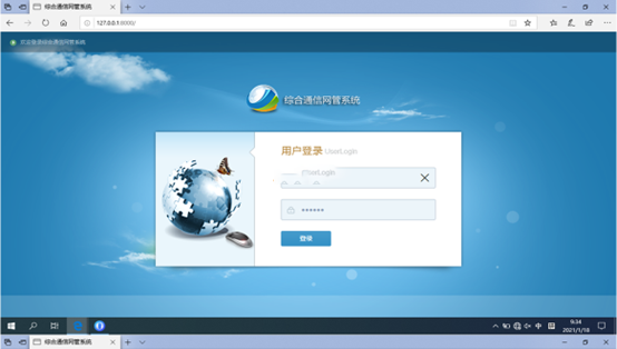  港口无线通信对讲调度网管系统