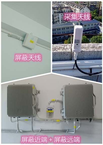  港口某检察院保密室屏蔽案例（数字信令级）
