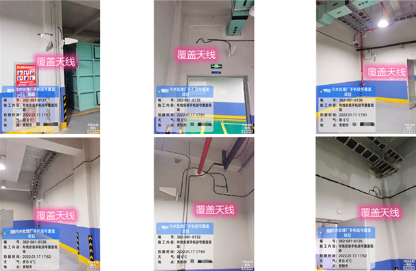  港口污水处理净水厂地下箱体覆盖案例